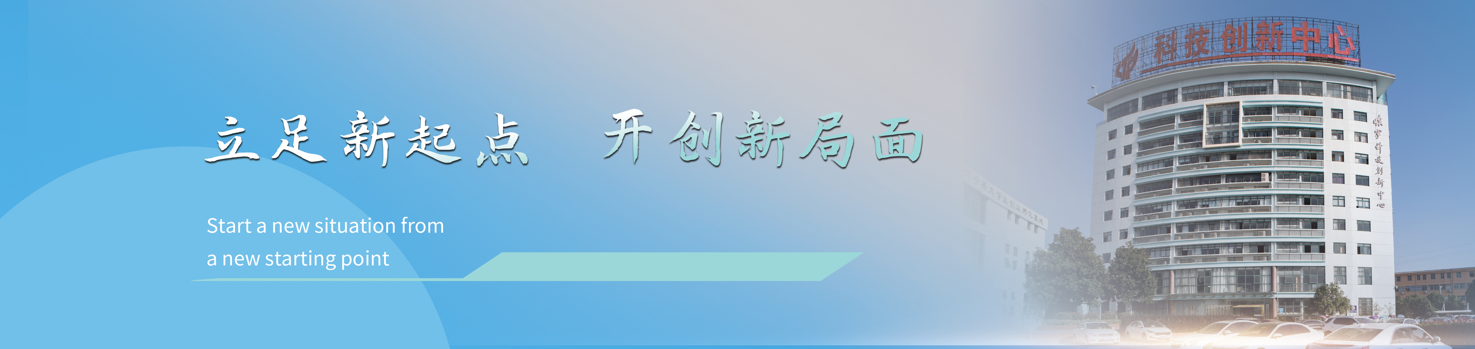 山東科銳爾激光設備有限公司